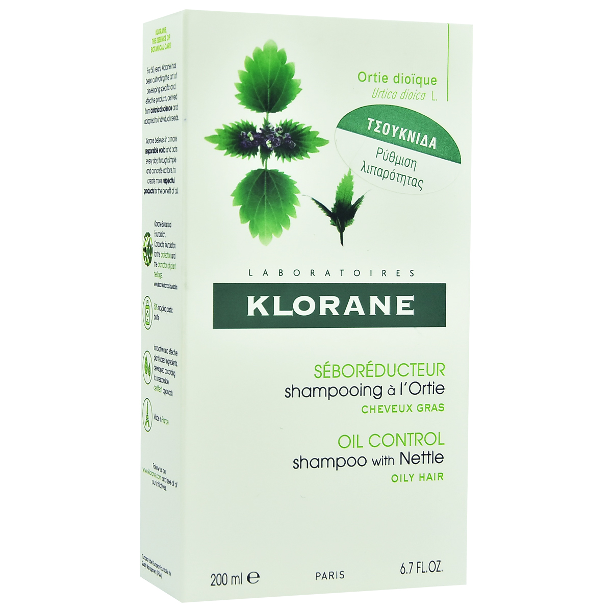 KLORANE SHAMPOO WITH NETTLE (OIL CONTROL) - 200 ML KLORANE SHAMPOO WITH NETTLE (OIL CONTROL) - 200 ML