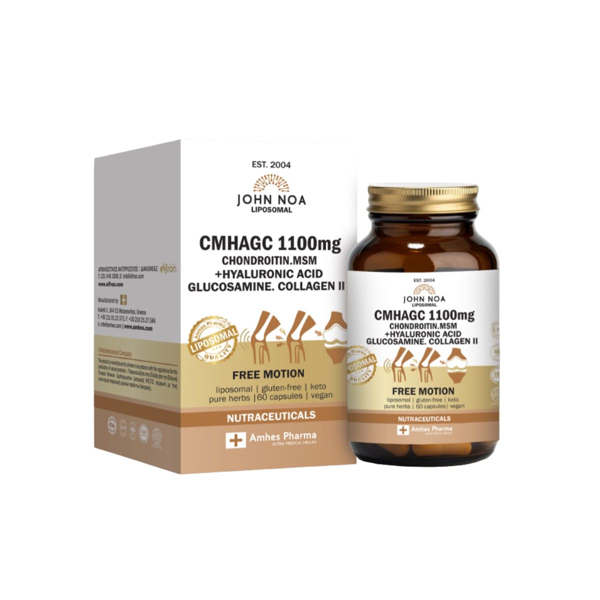 John Noa CMHAGC (Chondroitin, MSM, Hyaluronic Acid, Glucosamine, Collagen) 1100 Mg 60 Capsules John Noa CMHAGC (Chondroitin, MSM, Hyaluronic Acid, Glucosamine, Collagen) 1100 Mg 60 Capsules