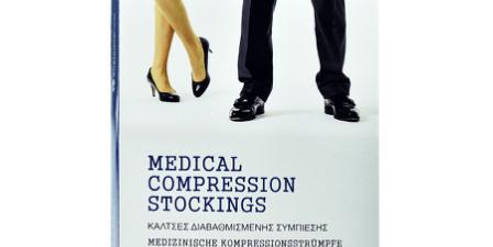 Medical Compression Stockings – anatomichelp – Ορθοπεδικά