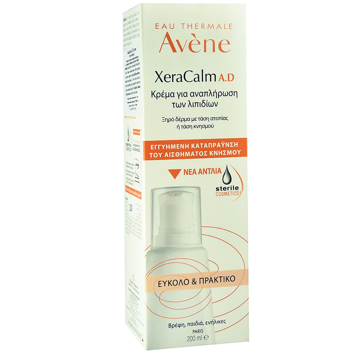 AVENE XERACALM A.D LIPID-REPLENISHING CREAM - 200 ML